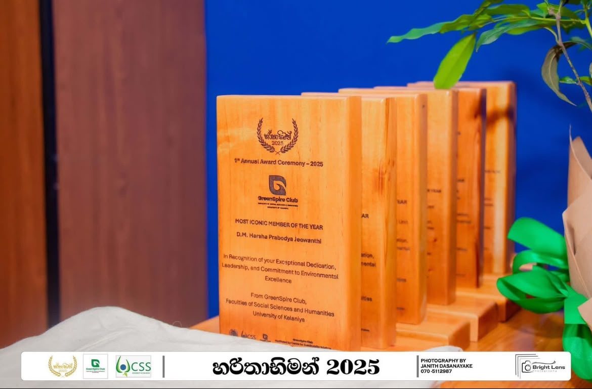 Harithabhimani 2025 wooden award plaques